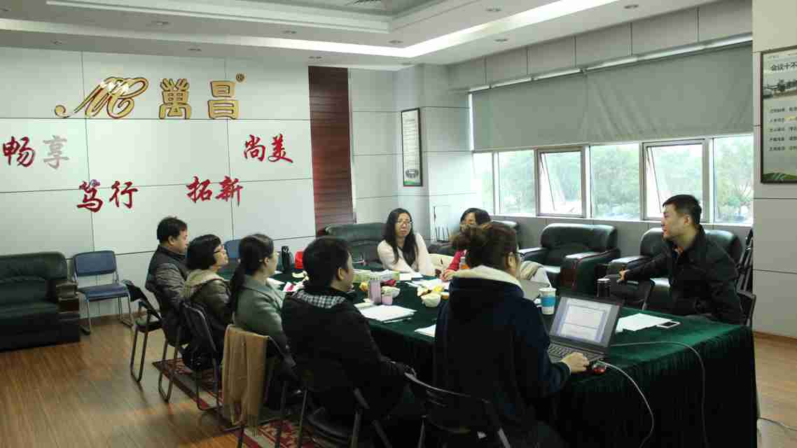 2018年度公司財(cái)務(wù)管理工作宣講會(huì)議 第88期《今日萬(wàn)昌》