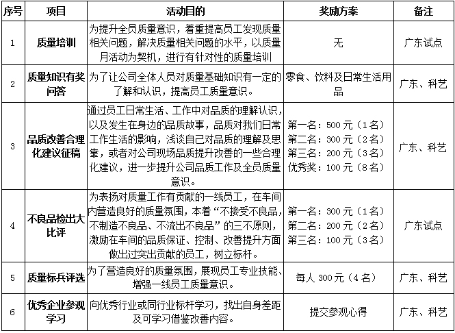 微信圖片_20191016114426.jpg
